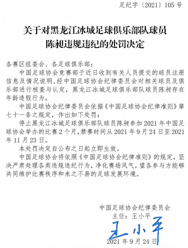 当你有冲动为所发生的事情抨击胡珀时，试着记住他并不是昨天唯一犯错误的人。